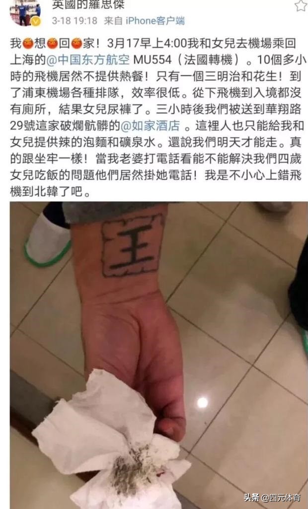 山东高速男篮:已解聘9人_山东高速男篮现状