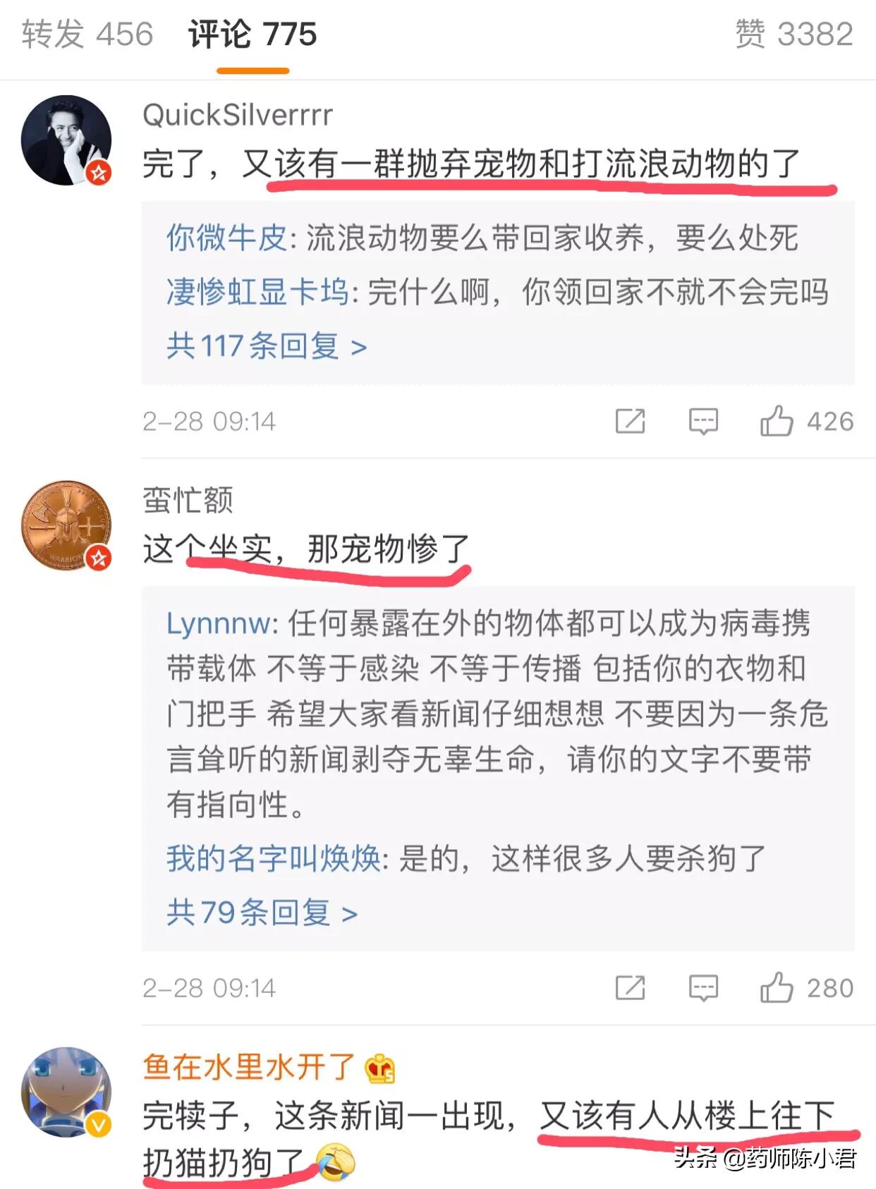 香港高清狗跑图片_香港高清狗跑图片解释