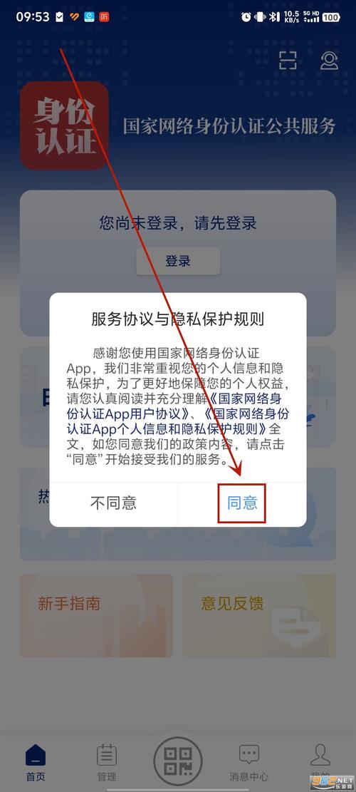 新闻中心 第4页