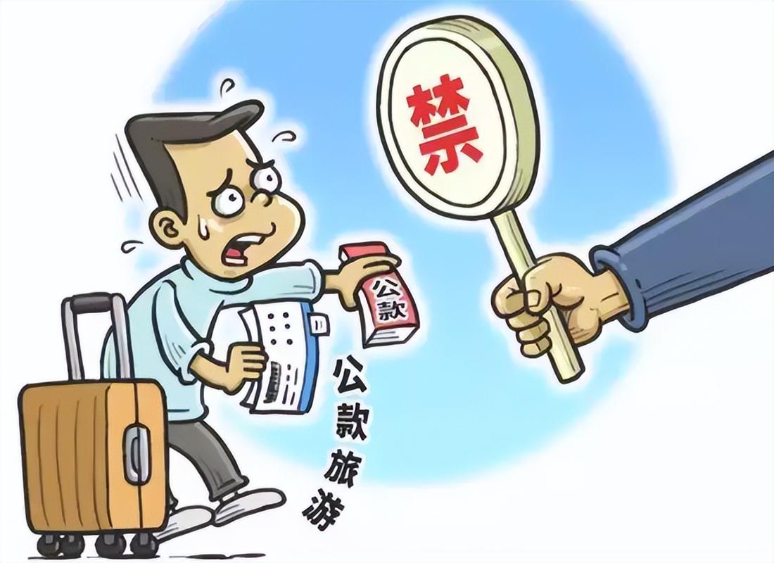公务接待明确不上酒,公务接待不上酒的规定