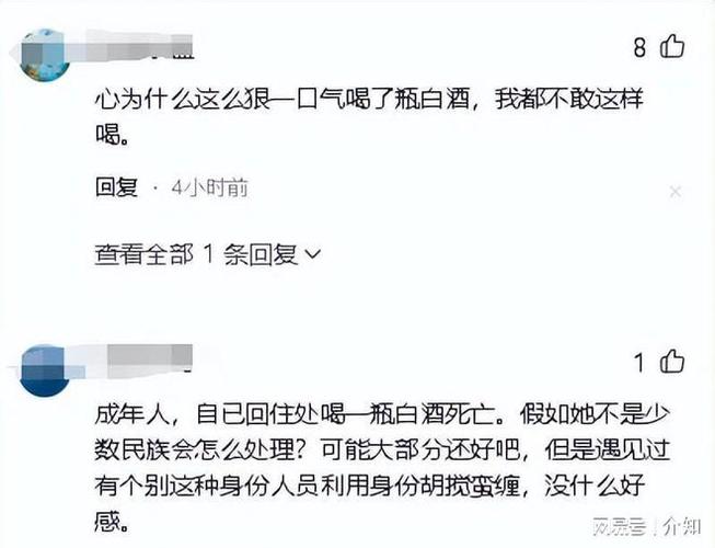 病逝当天还在上班,病逝当天还在上班怎么说