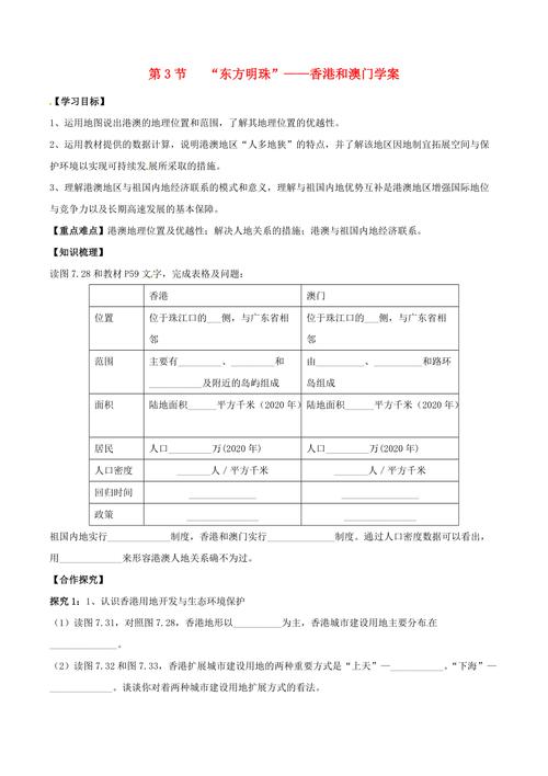 香港澳门研究生资料网站和韩总统选举事前投票与韩国总统投票