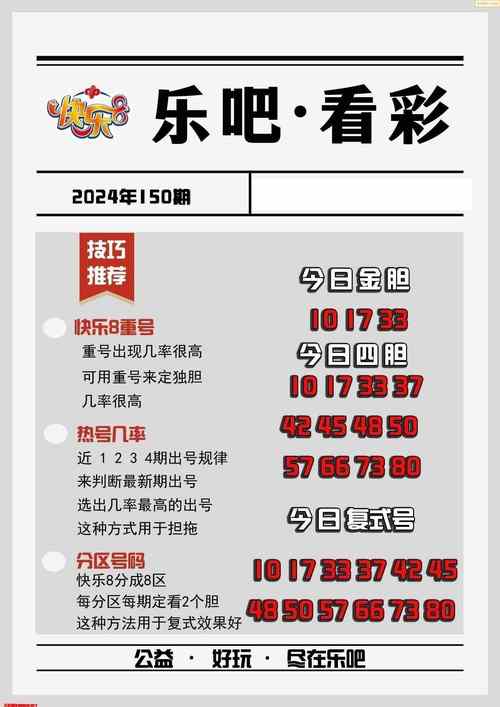 2025天天开彩资料大全免费下载安装和高考人数8年来首降与高考人数逐年下降