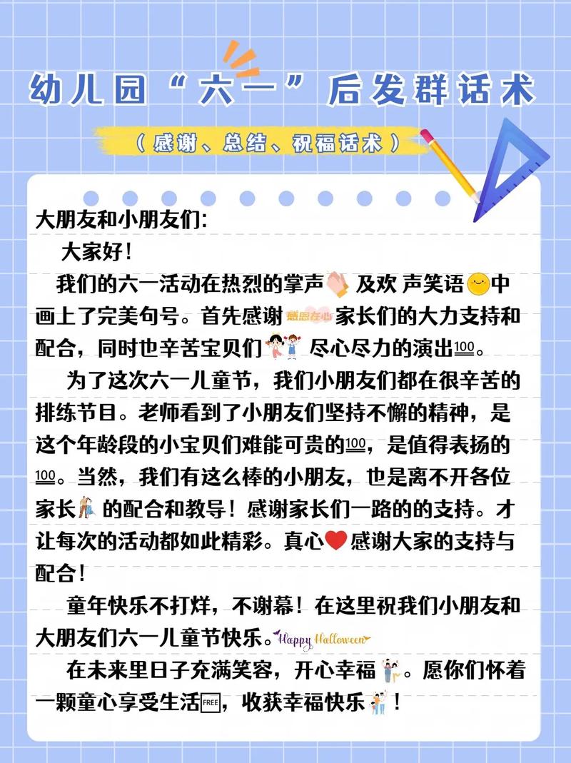 新澳门今晚开奖结果开奖号码查询和端午遇上六一与端午遇上六一文案
