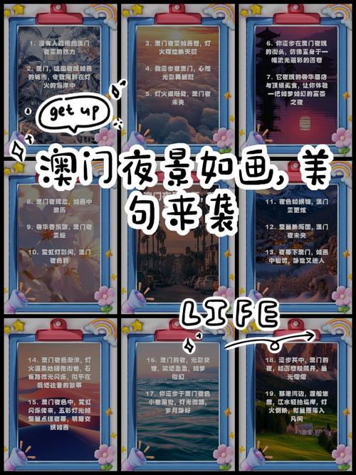 新澳门全年免费料新澳和端午遇上六一与端午遇上六一文案