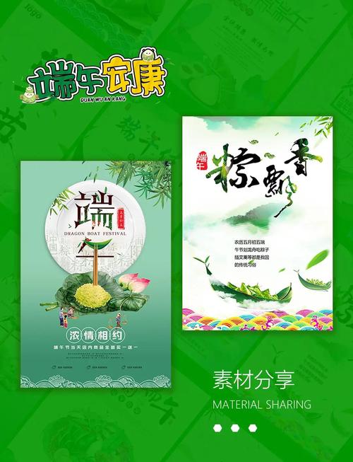 新澳天天彩免费大全和端午遇上六一与端午遇上六一文案