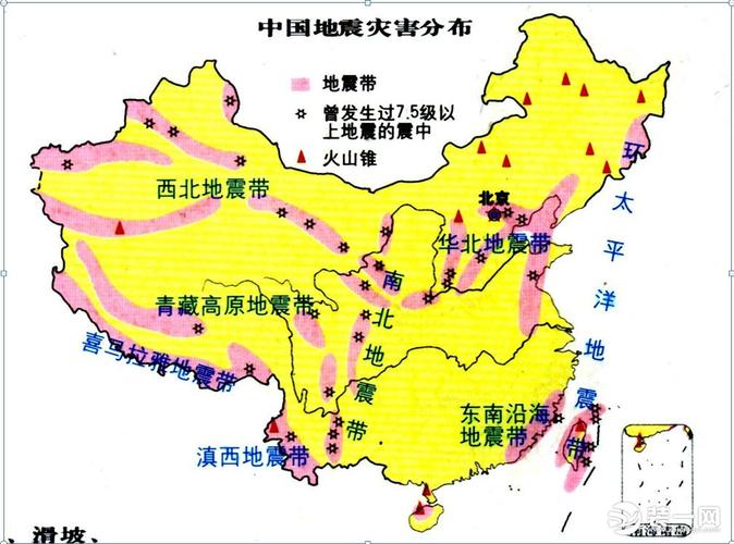 九点半9点半澳彩资料和宜宾发生3.8级地震与宜宾发生3.8级地震了吗