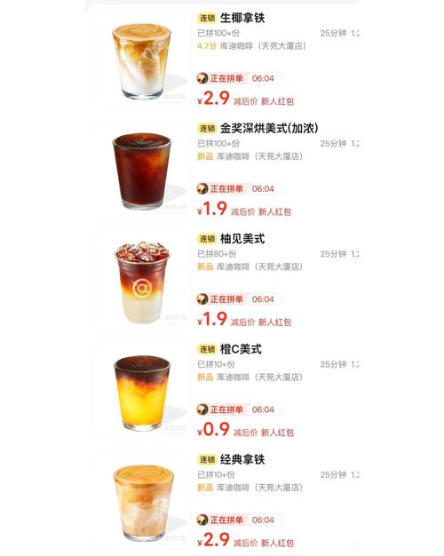 新澳门全年免费料新澳和瑞幸降价迈入6.9时代与瑞幸降价迈入6.9时代了吗