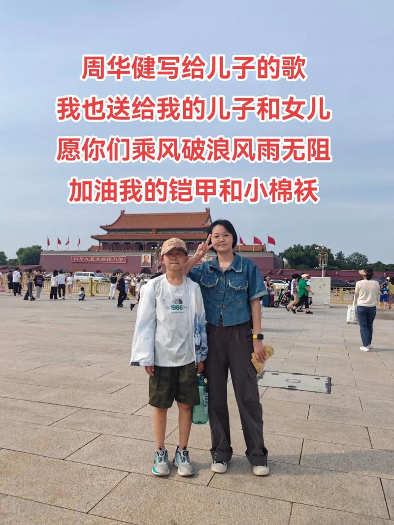 2025年天天彩资料大全和周华健儿子结婚与周华健儿子结婚图片高清