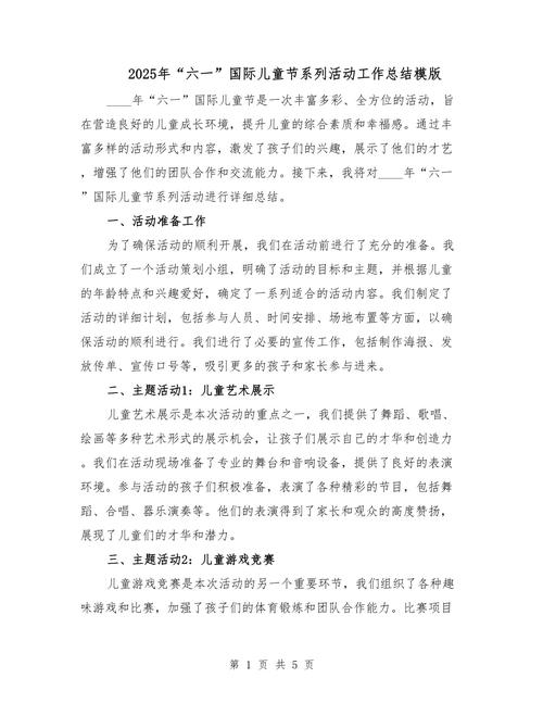 澳门香港 第316页