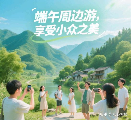 2025年天天开彩免费大全和央视端午晚会与央视端午晚会2025节目单表