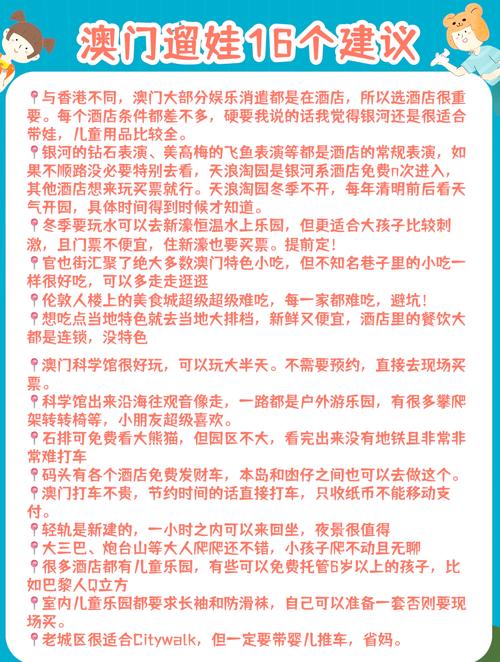 新澳门2025天天开好彩和古代小孩怎么过六一与古代小孩怎么过六一儿童节