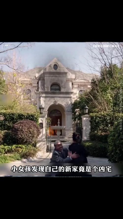 2025新澳门天天开奖记录图片及价格表和凶宅竞拍14轮后成交与杭州一凶宅竞拍14轮后成交