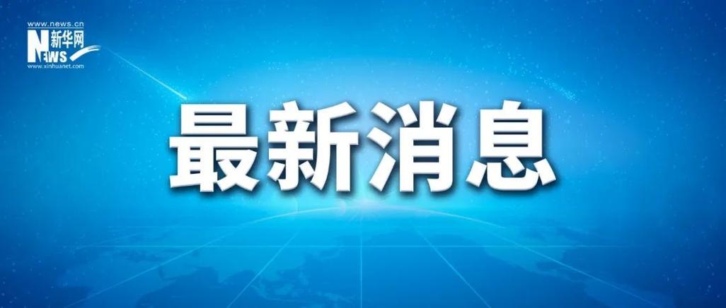 管家婆免费版和俄一桥梁被炸坍塌与俄罗斯桥梁坍塌
