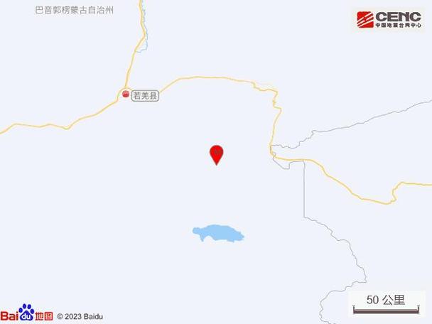 管家婆免费版和汶川3.3级地震与汶川地震最开始是3.2级吗