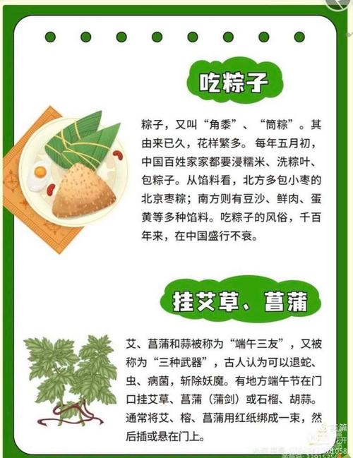 澳门最精准免费资料大全旅游景点和谁把屈原包粽子里了与谁把屈原包粽子里了呢