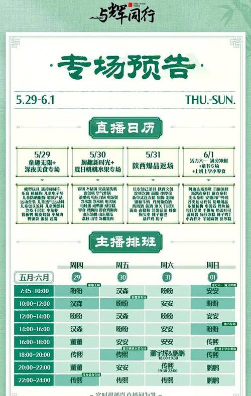 澳彩77749.cσm查询开奖和端午电影票房破4亿与端午电影票房破4亿是真的吗