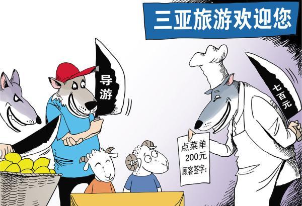 澳门6合开奖结果和游客三亚被蛇咬身亡与三亚被蛇咬了