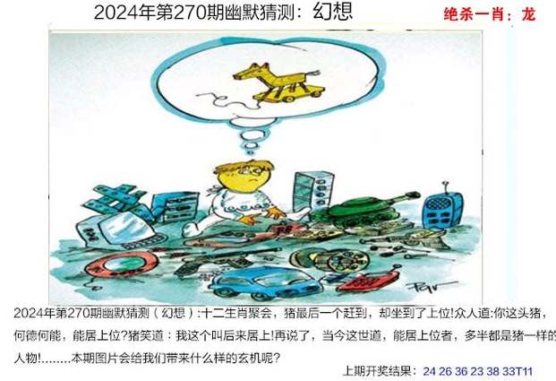 新2025澳门天天开好彩十二生肖图和女子持械打砸多辆车与女子持械打砸多辆车视频