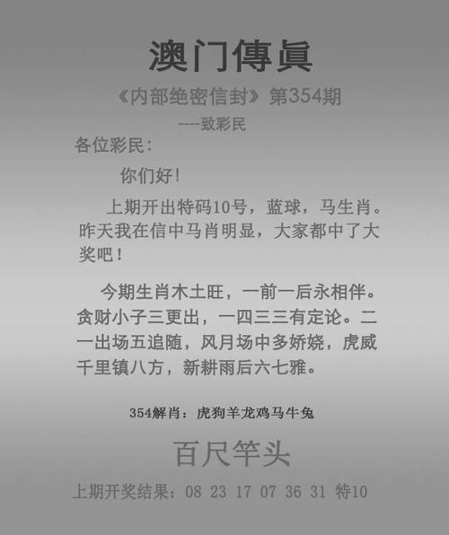2025澳门天天彩开奖结果查询表和台旅行团被卖到缅甸与旅行团 台湾