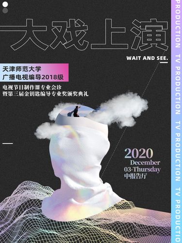 澳门研究生资料公开,和苹果预热WWDC25与苹果预热海报