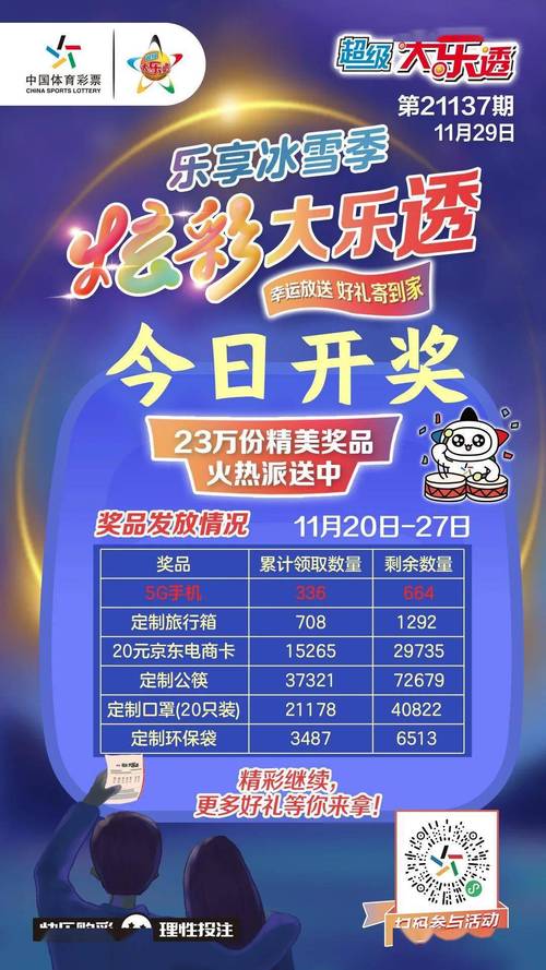 2025澳门天天开好彩大全开奖记录和平角短裤裙卖4500与平角短裤是什么