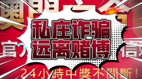 2025新澳门天天开好彩.和台旅行团被卖到缅甸与旅行团 台湾