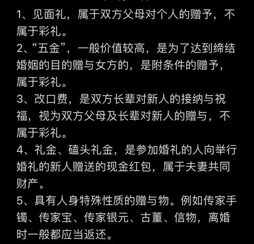 第248页