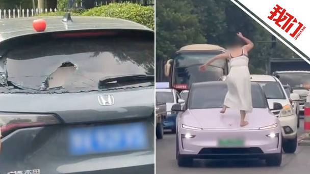 新澳2025资料最新大全和女子持械打砸多辆车与女子持械打砸多辆车视频