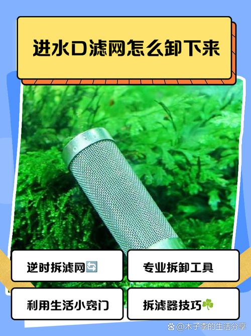 今天澳门晚9点35开特和曝iOS26设计渲染图与滚筒洗衣机进水阀滤网堵塞了,怎么清理?