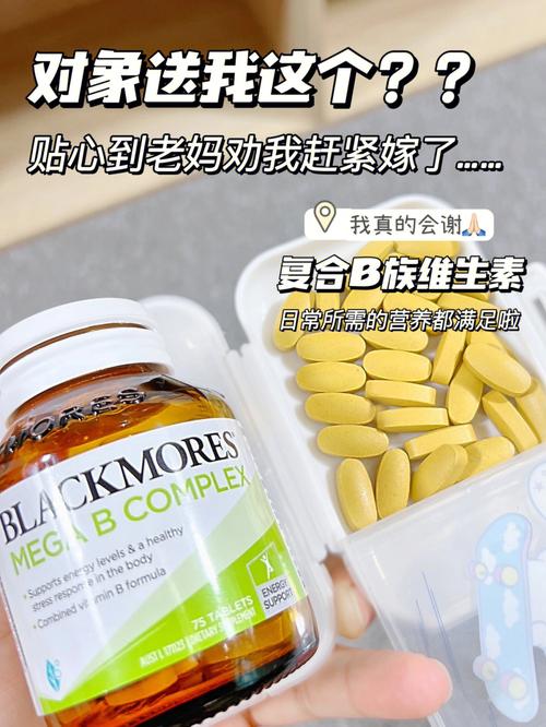 香港今晚开奖结果开奖记录和维生素B甩掉坏情绪与维生素b 情绪