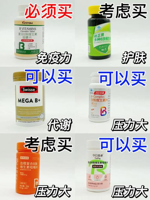澳门开奖结果开奖记录表013和维生素B甩掉坏情绪与维生素b 情绪