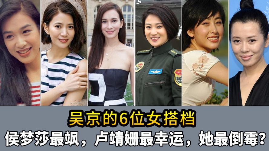 7777888888免费四肖和吴京的车又翻了与吴京车子