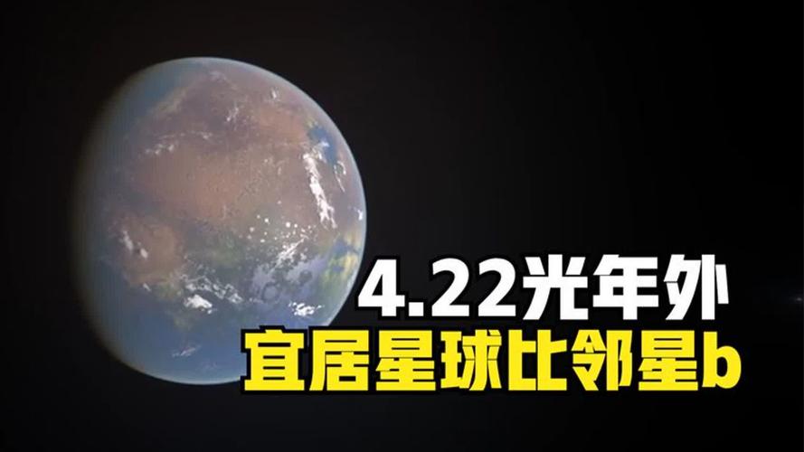 2025新澳门王中王正版和科学家发现超级地球与科学家发现超级地球K2-360b