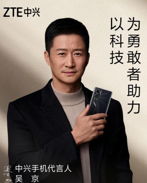 新澳天天开奖资料大全最新版和吴京的车又翻了与吴京车子