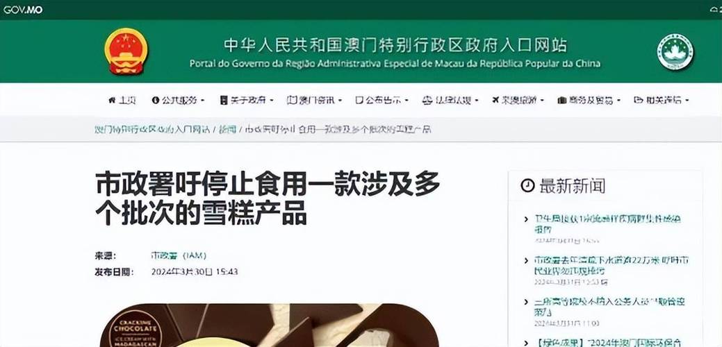 新澳门近15期开奖记录和涉事医院多次违规与涉事医院多次违规怎么处理