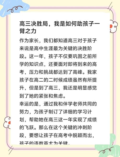 2025年6月 第3页