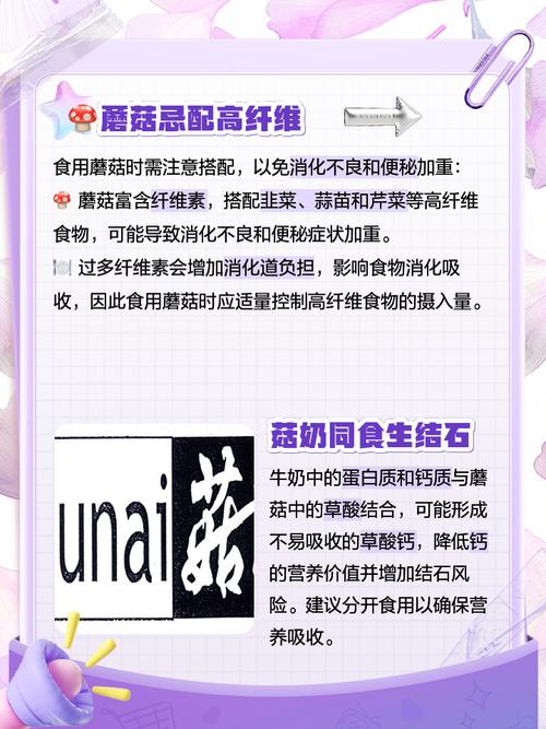 2025全年资料大全正版和一家6口吃蘑菇中毒与一家六口吃蘑菇中毒