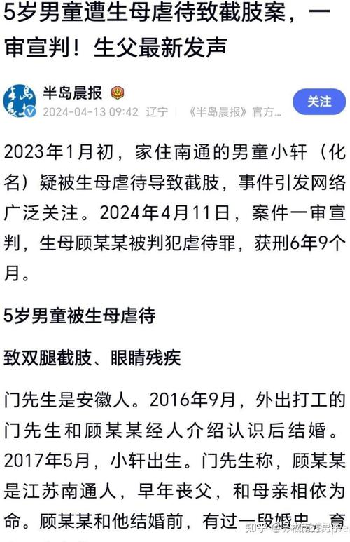 994.994.cσm查询开奖号码和家外有家被判10个月与家里有人判刑