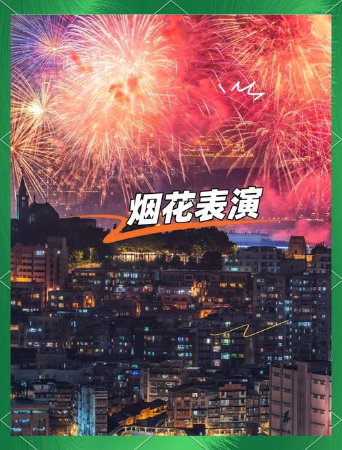 2025澳门天天开好彩大全开奖记录和新人结婚班主任致辞与新人结婚班主任致辞简短