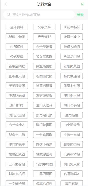 2025新澳门历史开奖查询和宁静一双袜子卖59元与宁静鞋子