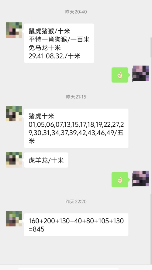 新澳门开奖记录新纪录和欠债欲卖千年裹尸布与