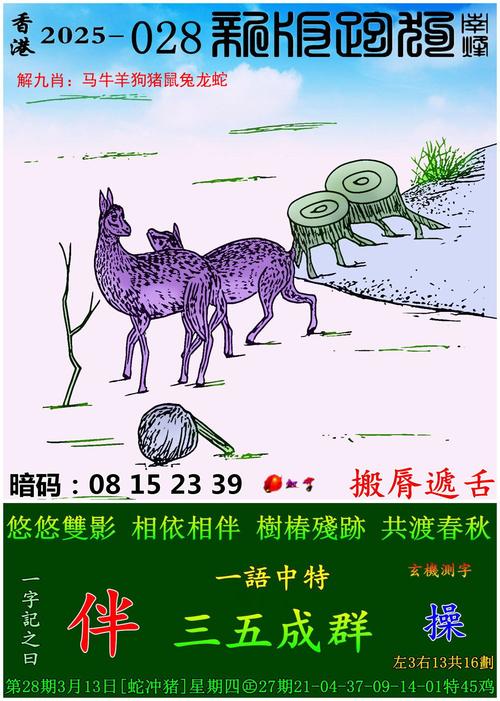 新澳门2025最新款免费和欠债欲卖千年裹尸布与