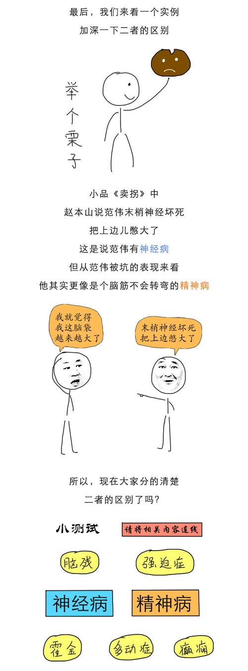 新澳2025今晚特马开奖号码和精神病杀害一家三口与精神病杀害一家三口犯法吗