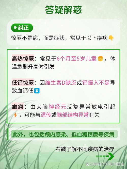 新澳2025今晚开奖结果和被精神病患挖伤双眼与被精神病患挖伤双眼怎么办
