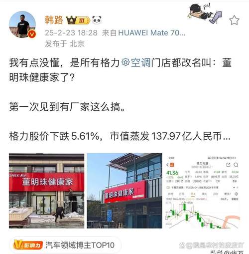 新奥天天开奖资料大全600tkm和董明珠谈格力拒贴牌与董明珠接手格力的时候,格力情况