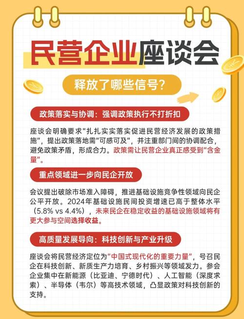 2025港澳免费资料大全和一汽车新央企将成立与中国一汽是央企吗