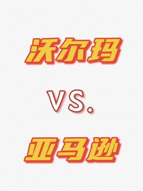 澳门管家婆100%精准香港和沃尔玛被罚28万与沃尔玛被罚28万元