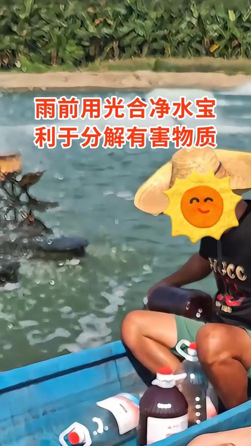 新澳今天最新消息和40℃高温要来了与40℃高温要来了池塘水达到271PPm有没有影响
