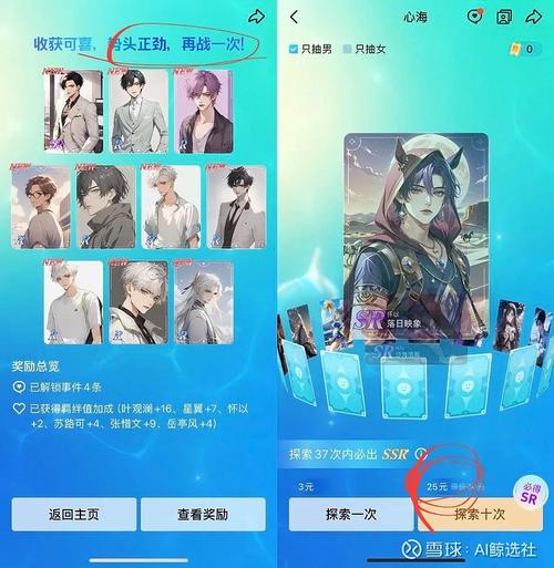 2025最新免费资料大全和首个满级QQ将诞生与第一个满级qq